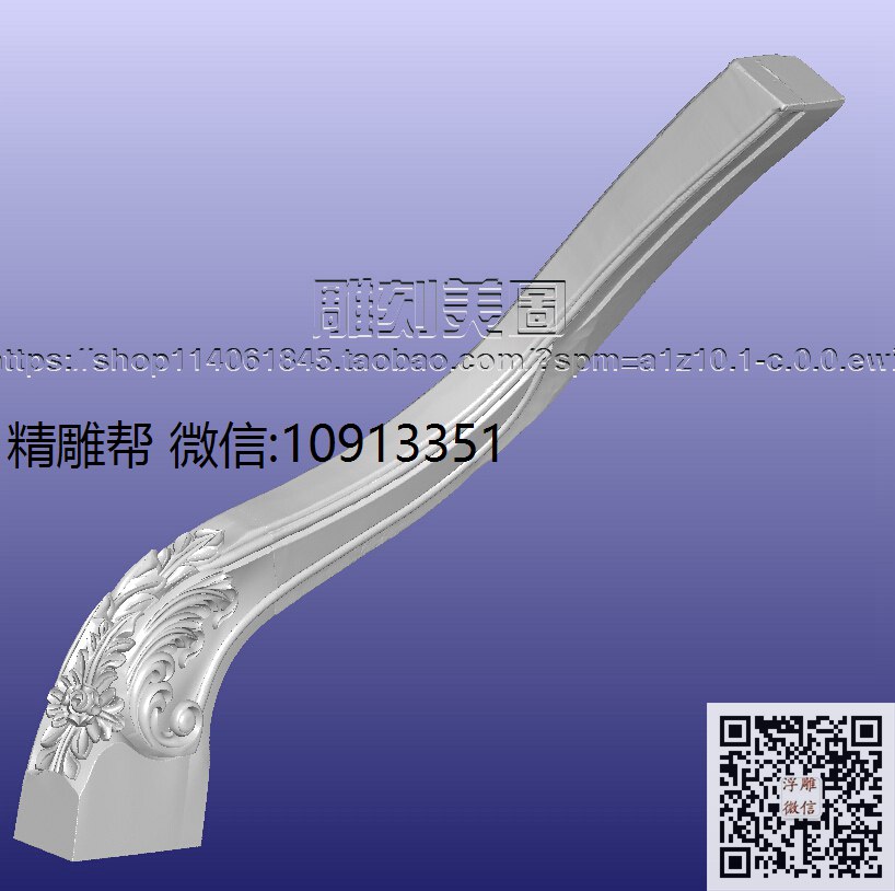 1006-YG  威尔顿四人扶手-xiu_圆雕图立体雕花桌腿3d打印洋花沙发腿圆柱木雕柱腿精雕图浮雕图